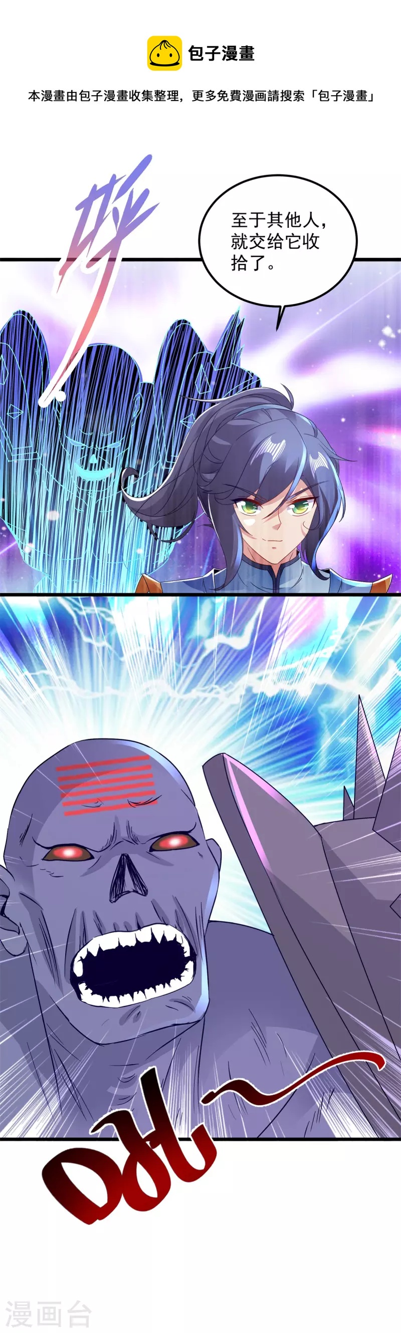 第155话苦战三长老13