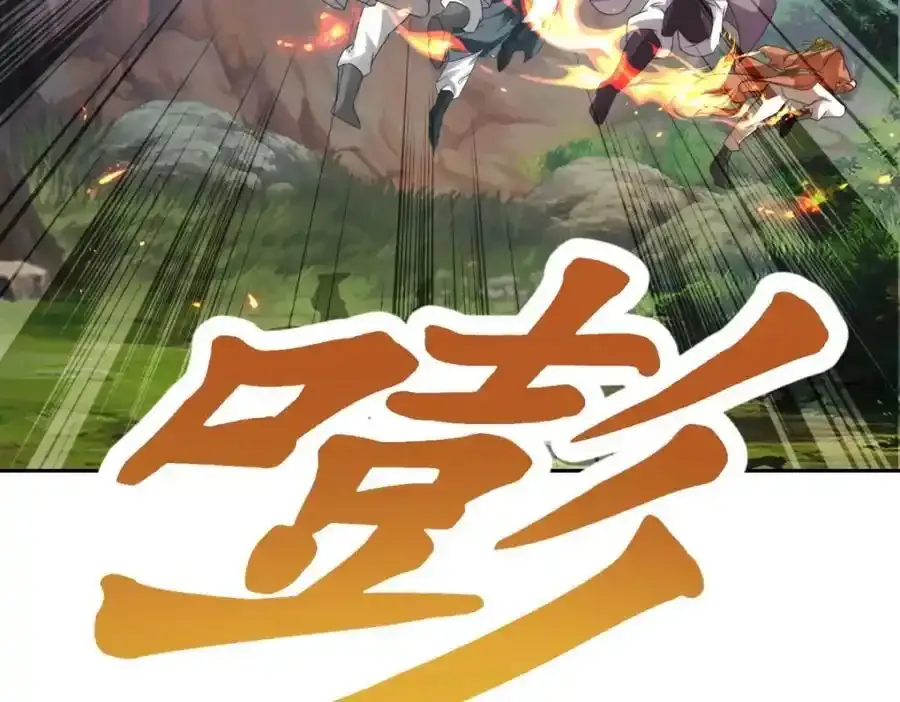 第374话 高岗上的神秘人5