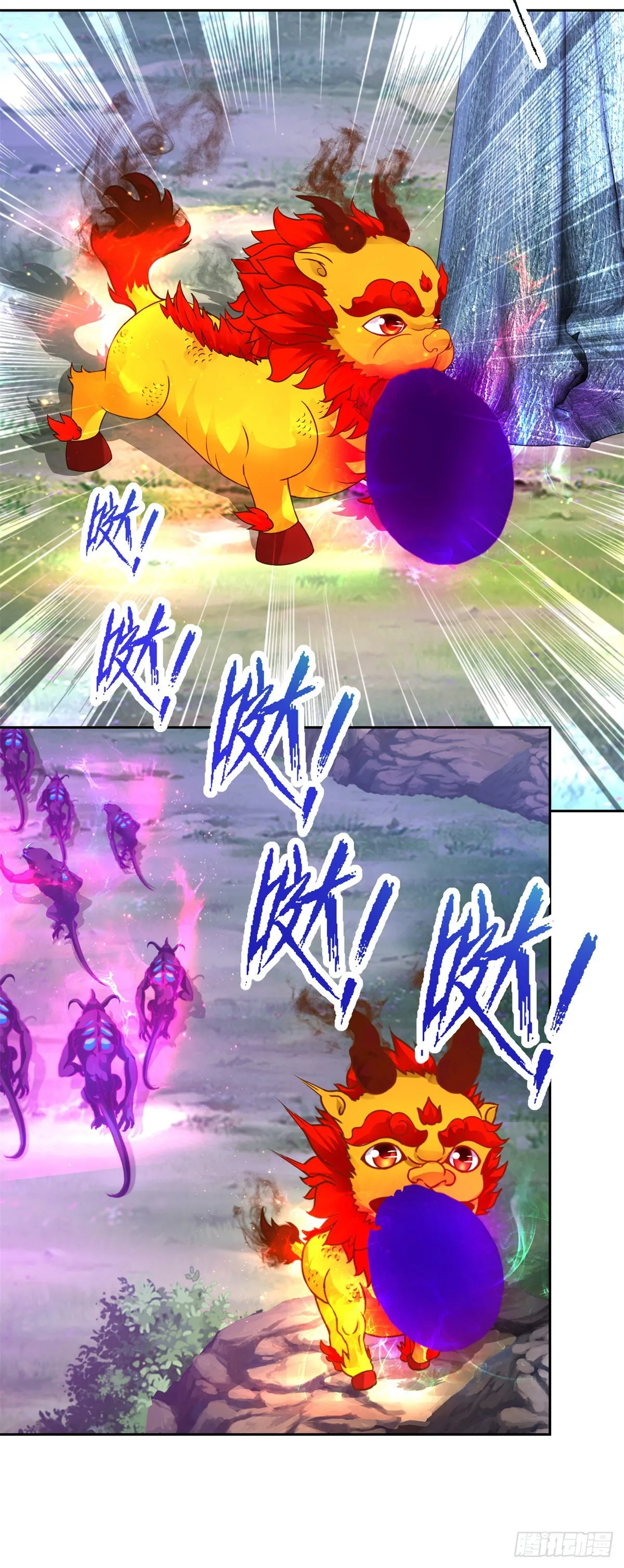 第288话  盗贼小麟18