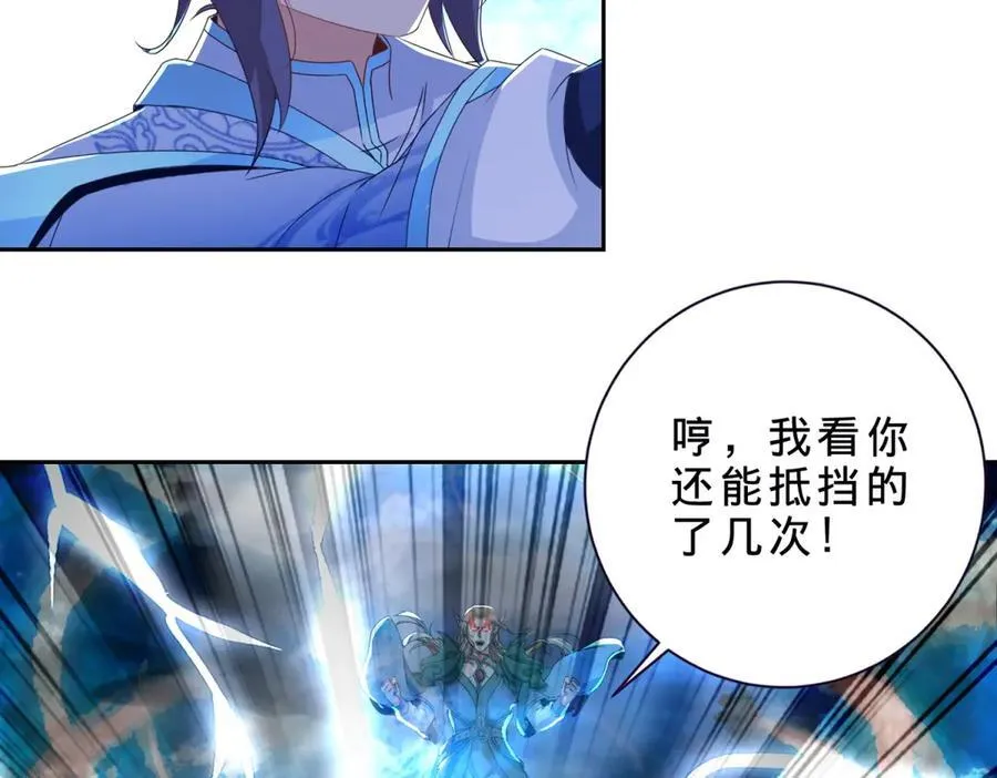 第392话 保护苏雨柔64