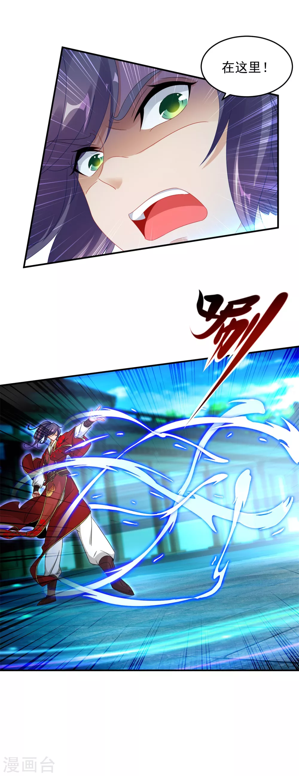 第85话幻境阵法13