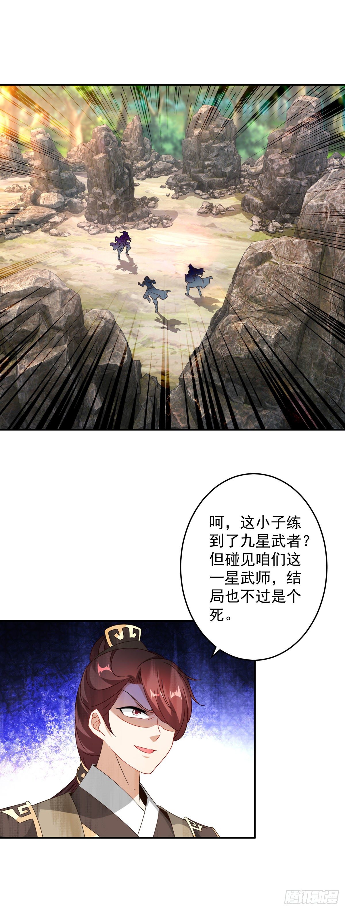 第34话 不留活口1