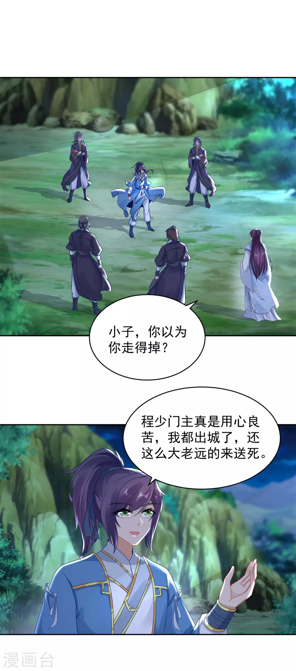 第65话我要是灵魂兽就好了11