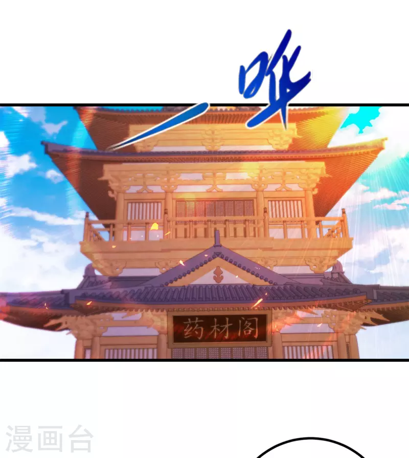 第186话夜皇赠书16