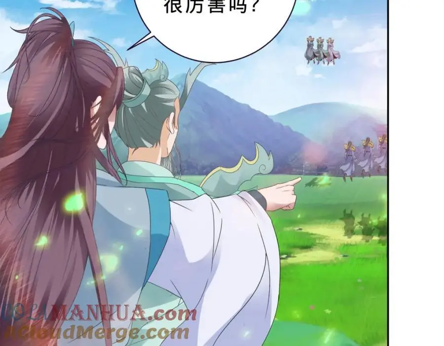 第350话 青龙境57