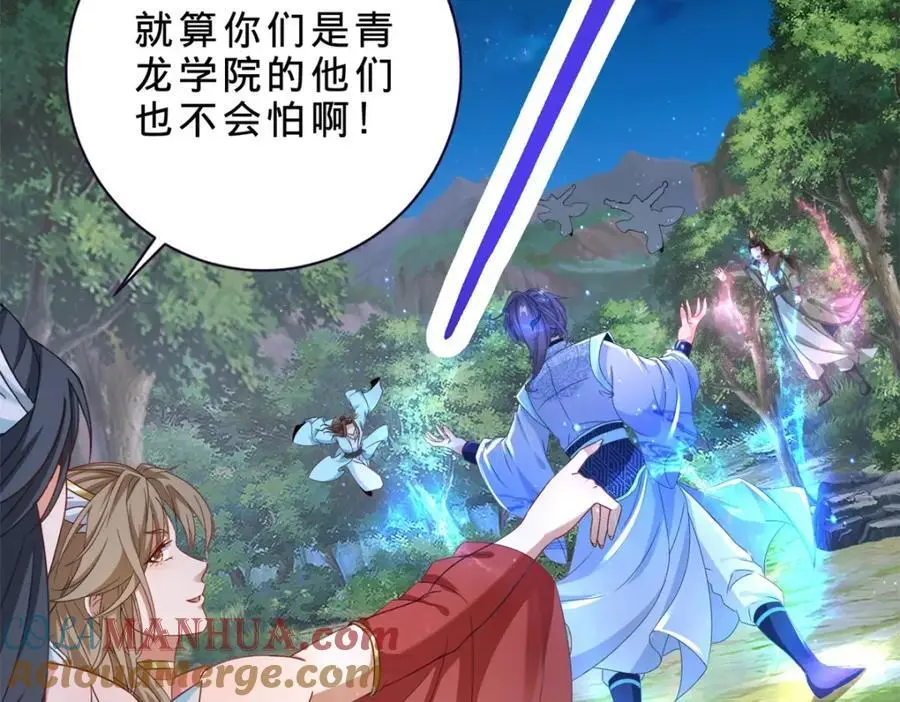 第370话 姐妹苏雪72