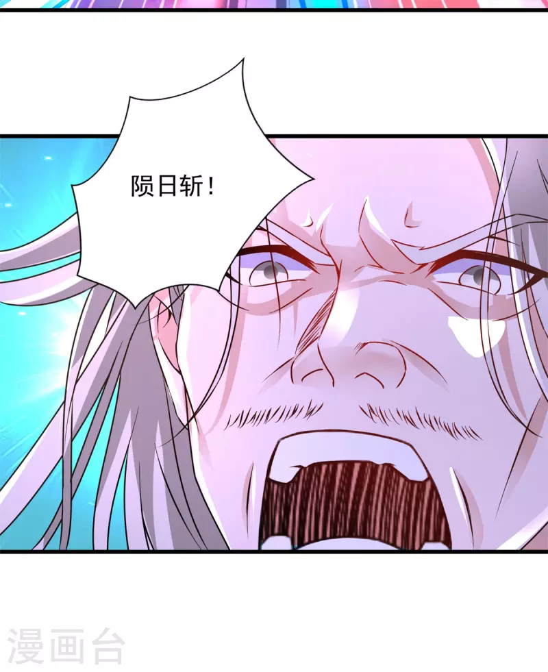 第201话虚无黑炎遇阻21