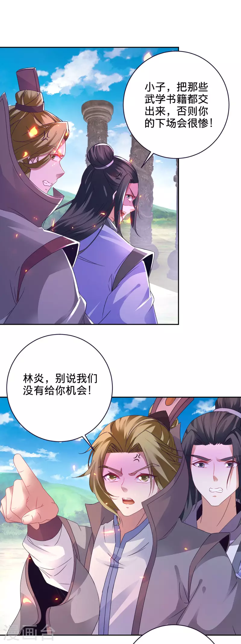 第251话 灵魂赠书14
