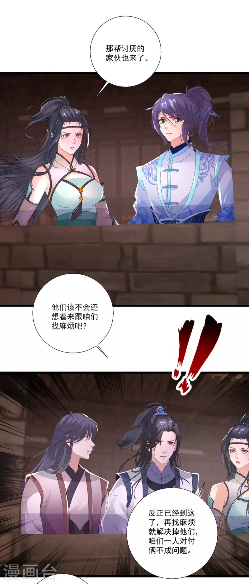 第211话超大型妖兽袭来2