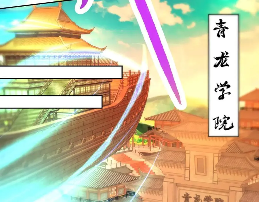 第394话 暗河山脉历练结束31