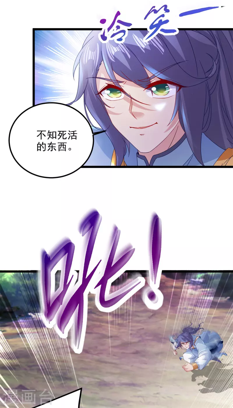 第159话感应玉佩12