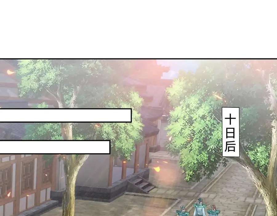 第366话 奖励一座山43