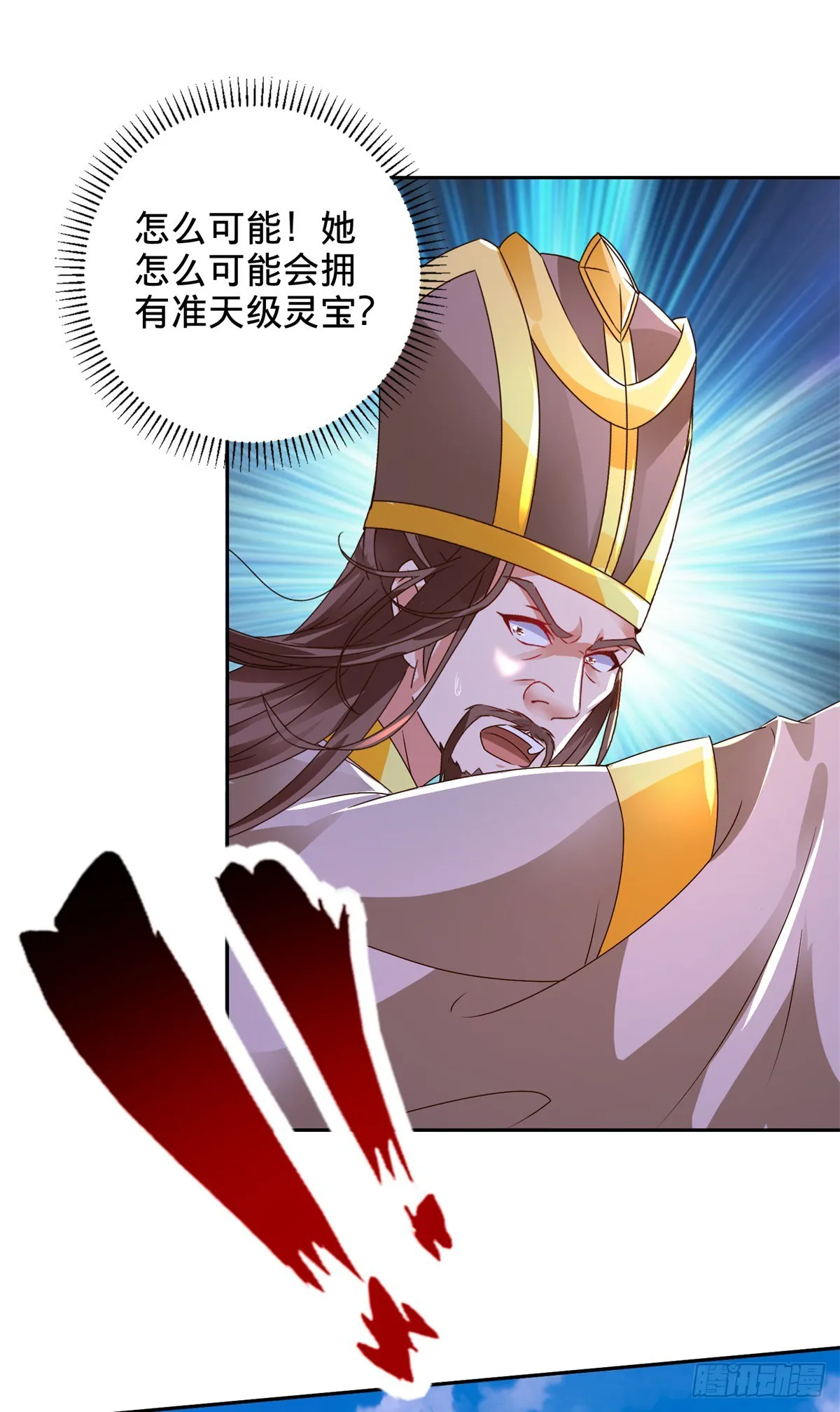 第282话 灵儿喜欢万众瞩目19