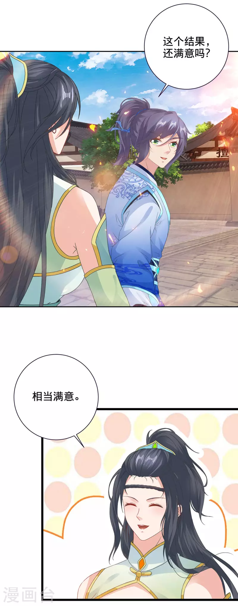 第240话 五个王朝14