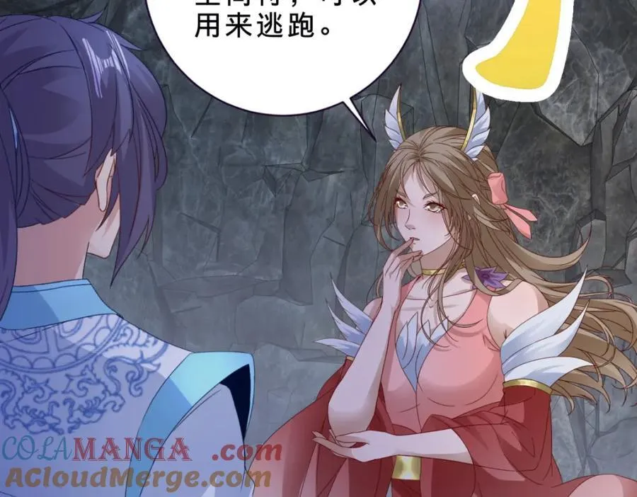 第382话 青龙学院福利不错57