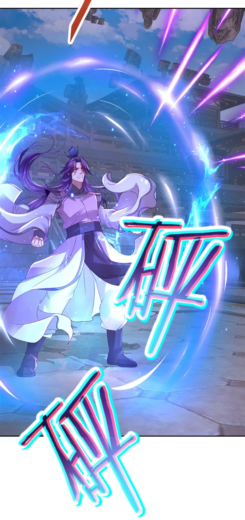 第306话 打开白虎宗3