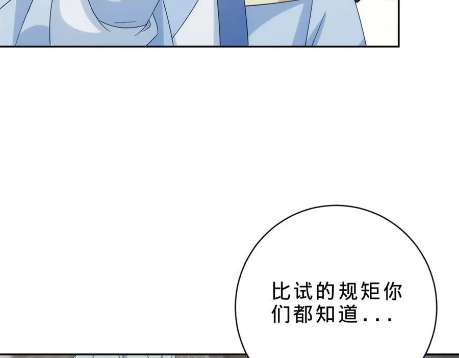 第401话 以一挑二13