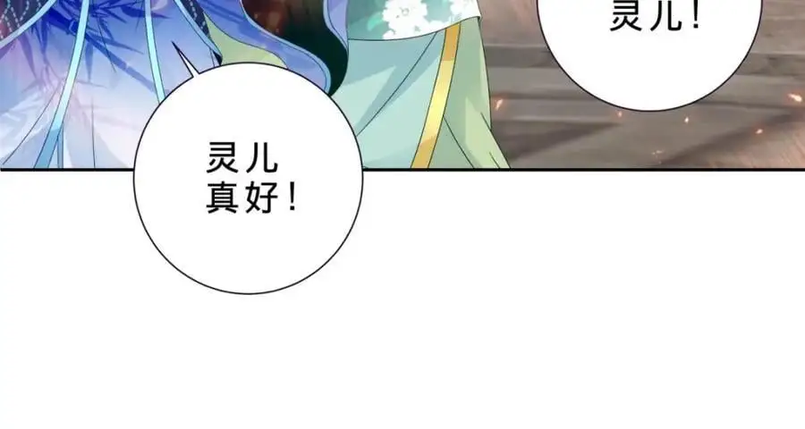 第348话 七脉会武34