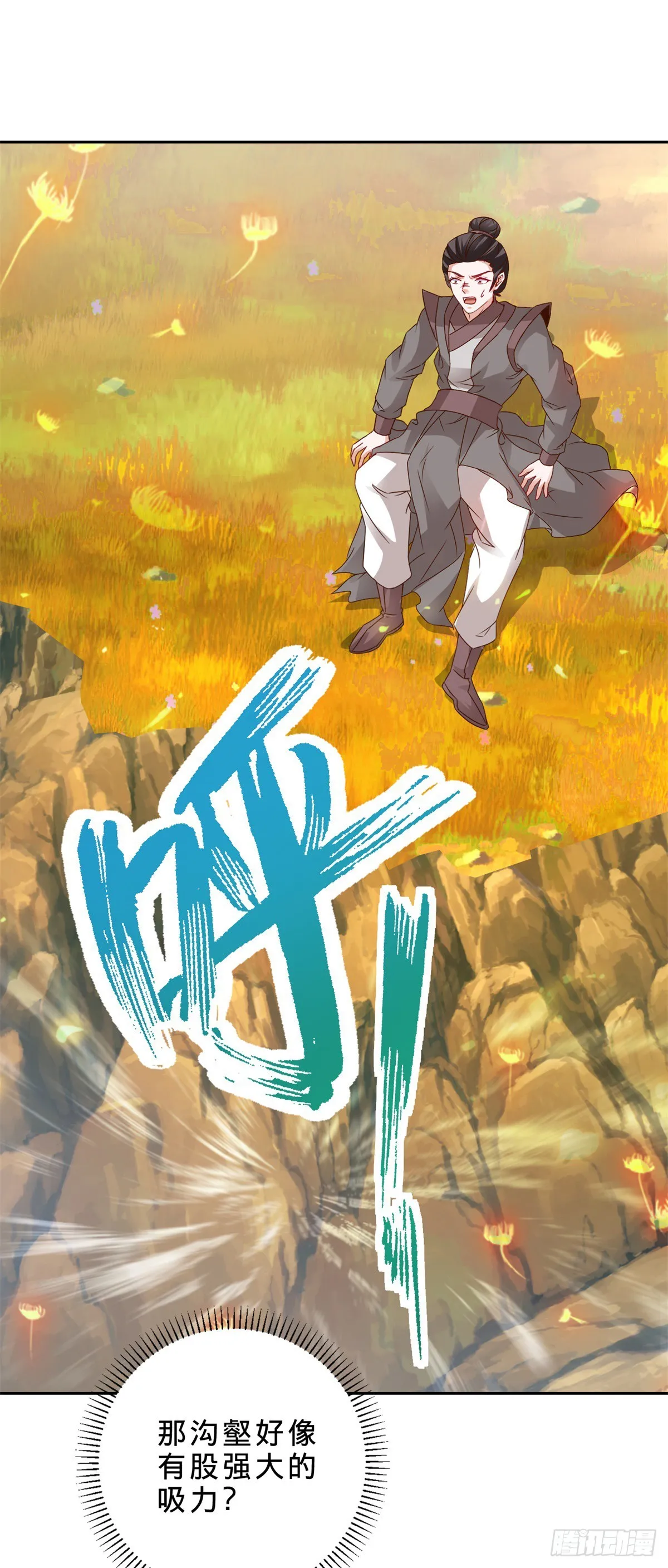 第284话 万兽果7