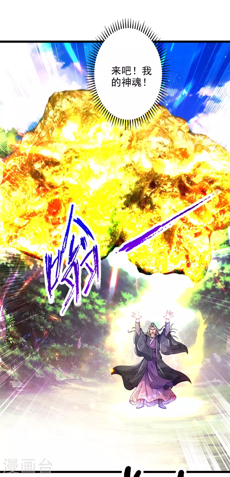 第165话有压力才有动力15