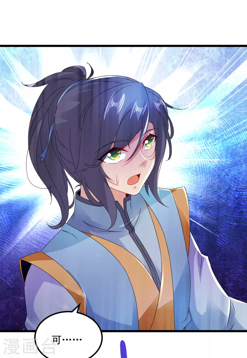 第163话夜战之女5