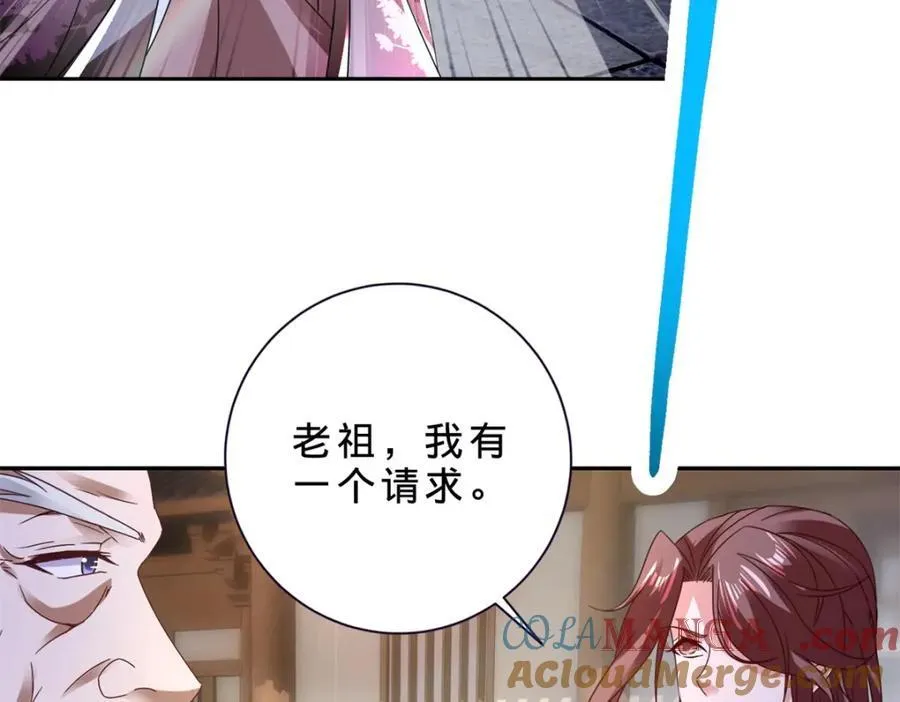 第389话 碎玉佩请救兵24
