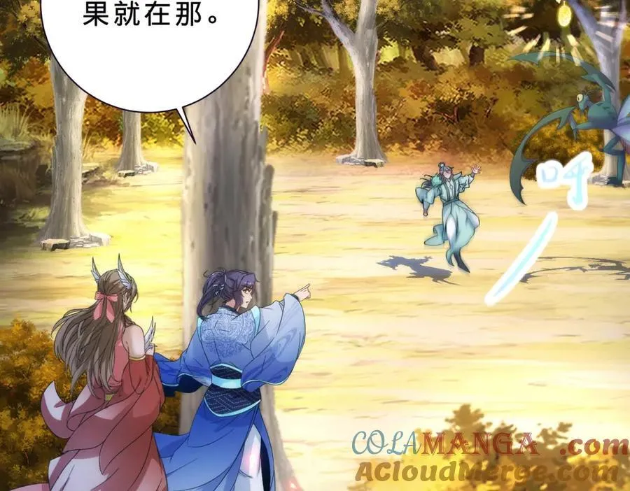 第408话 天黄树林36