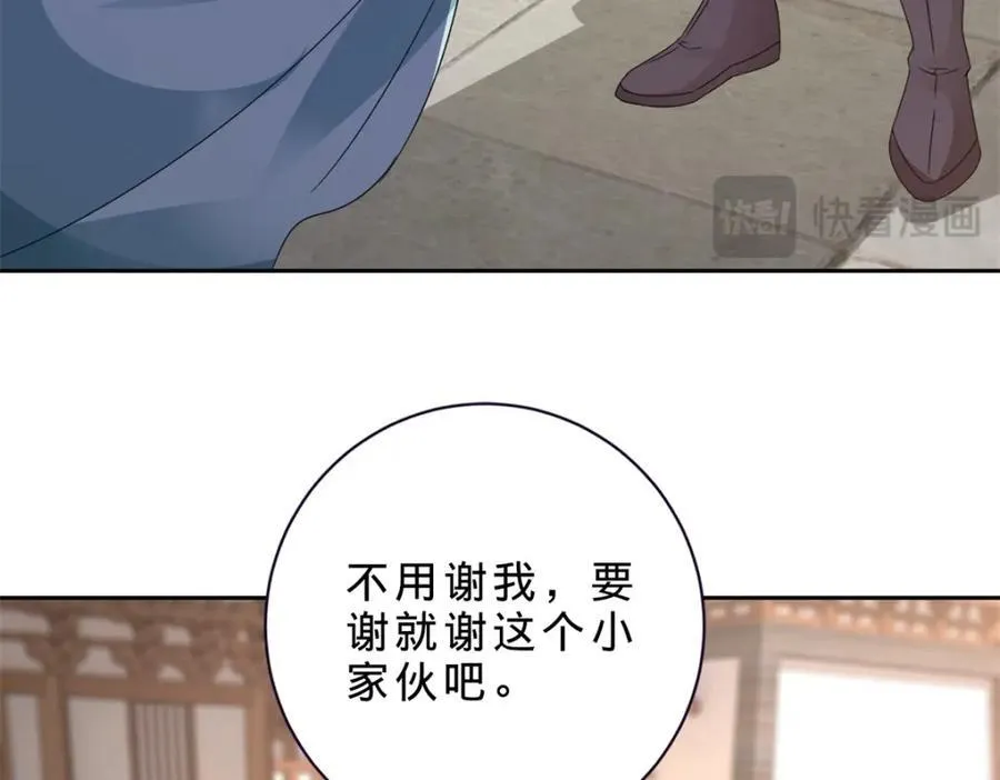 第390话 驱逐张家出沛城64
