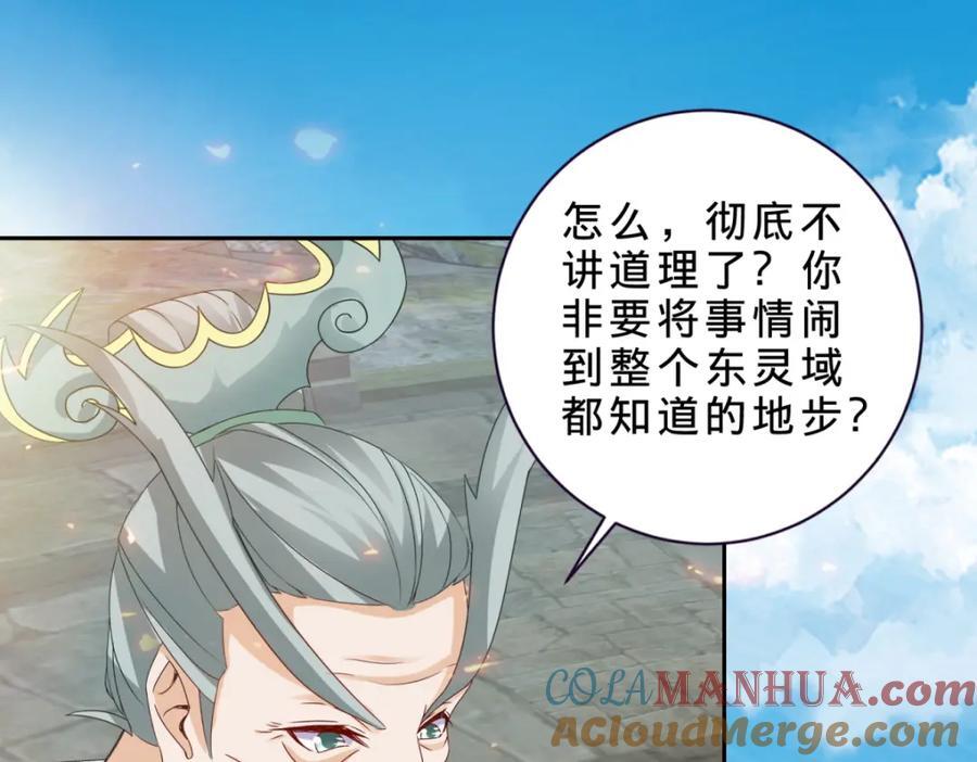 第345话 两本书换一条命51