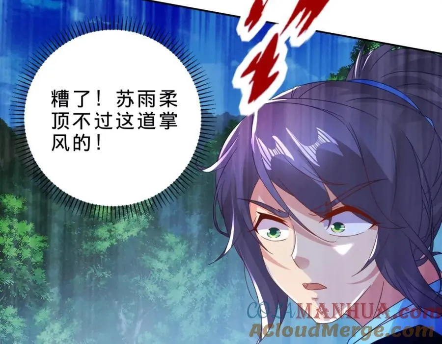 第379话 四连招45