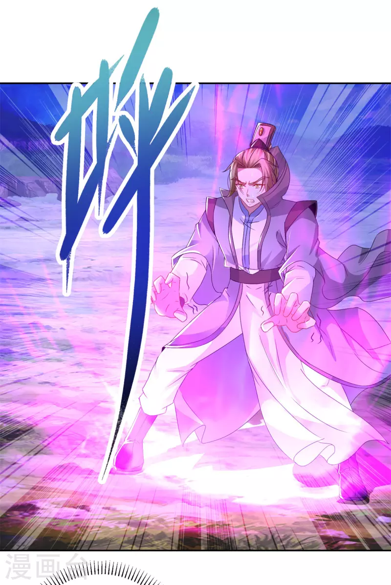 第252话 惊龙拳&amp;amp;amp;惊龙掌4