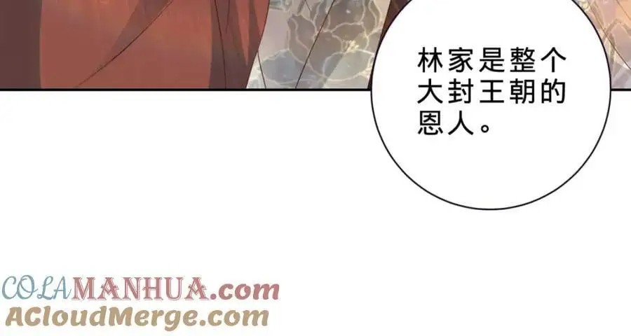 第350话 青龙境18