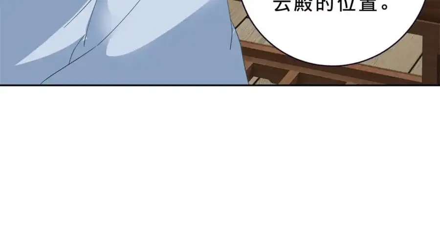 第362话 帮派楼登记处50