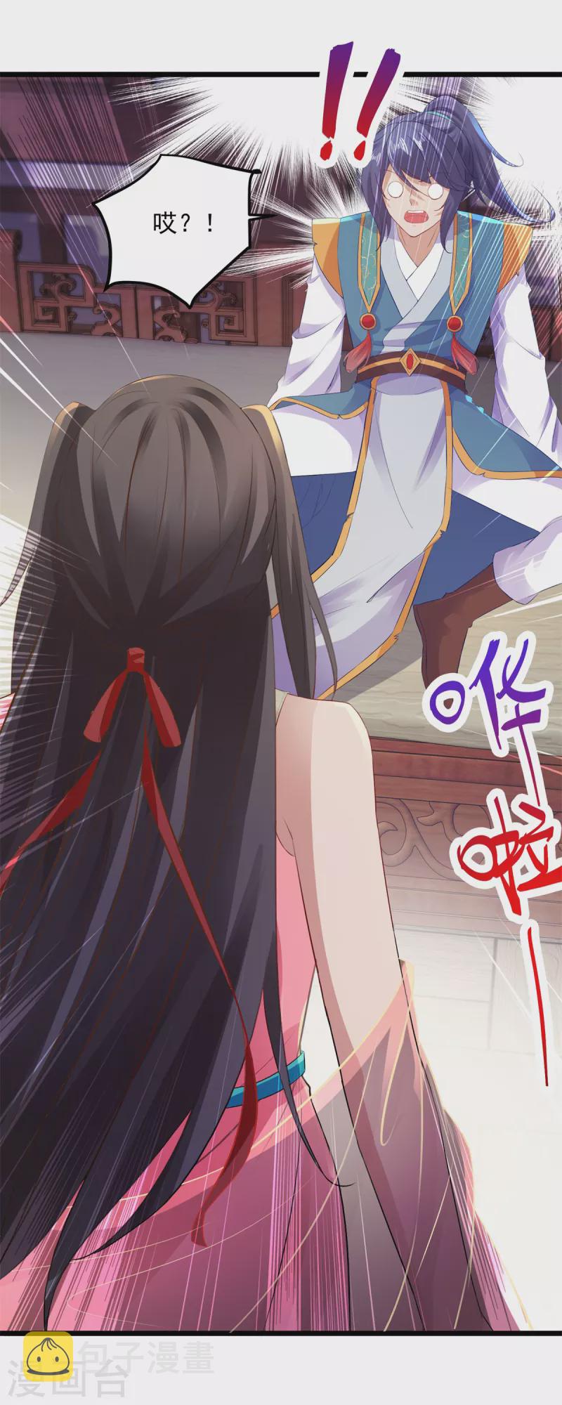 第125话自荐枕席陈家女25