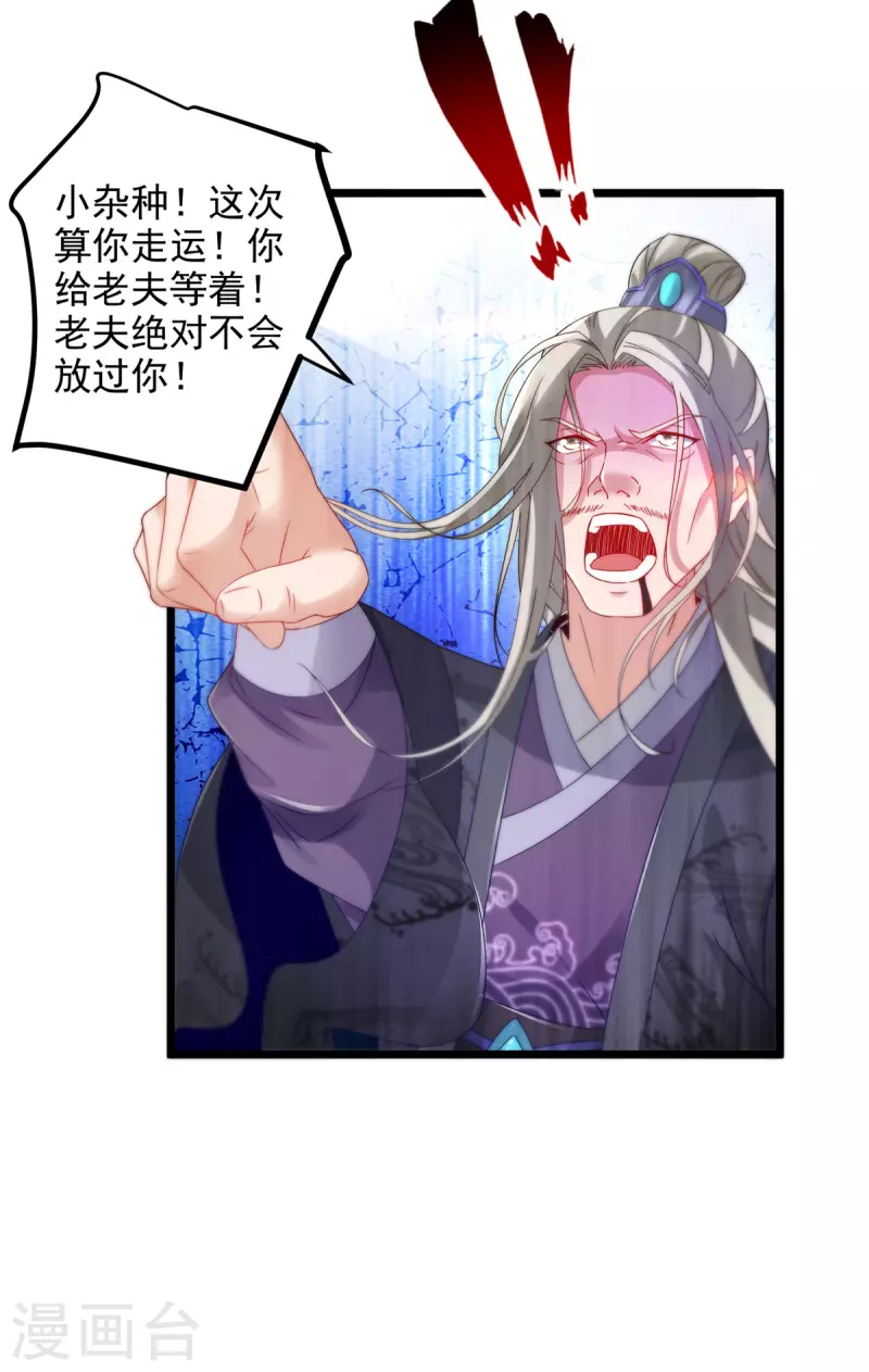 第165话有压力才有动力19
