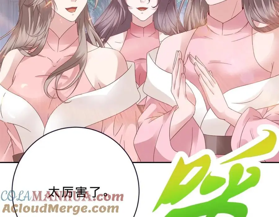 第360话 九步开阵15