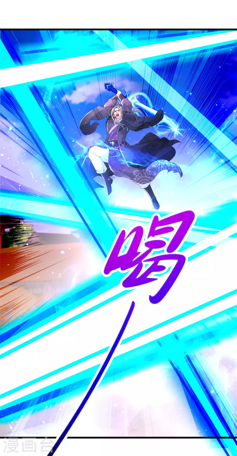 第201话虚无黑炎遇阻19