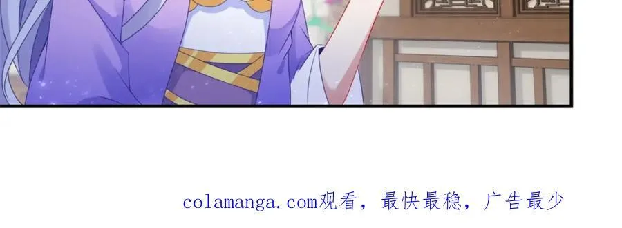 第380话 九色九炎蜴77