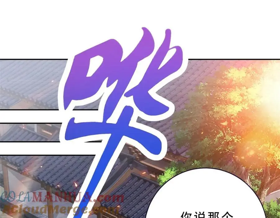 第362话 帮派楼登记处3
