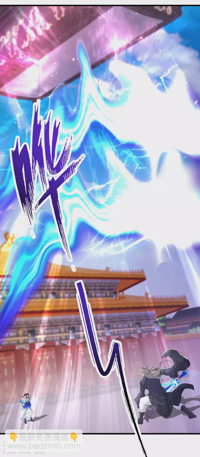第202话手刃石震天12