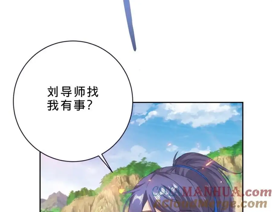 第365话 结盟与约战72