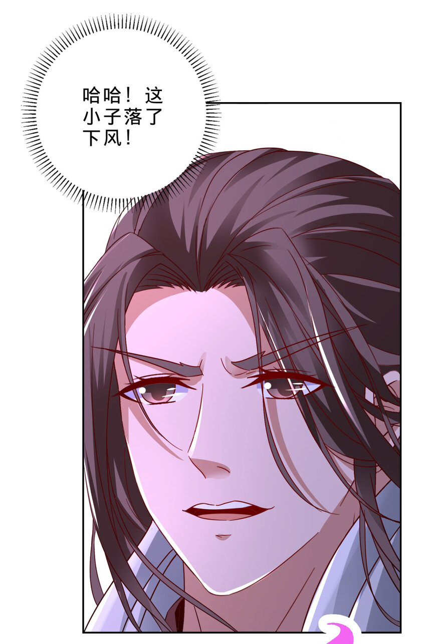 第342话 剑气纵横灭灵傀5