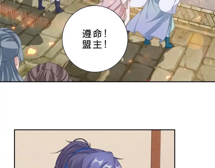 第363话 血盟相助23