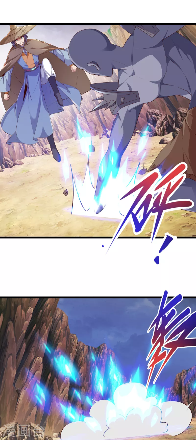 第144话星梵诀暴露身份5
