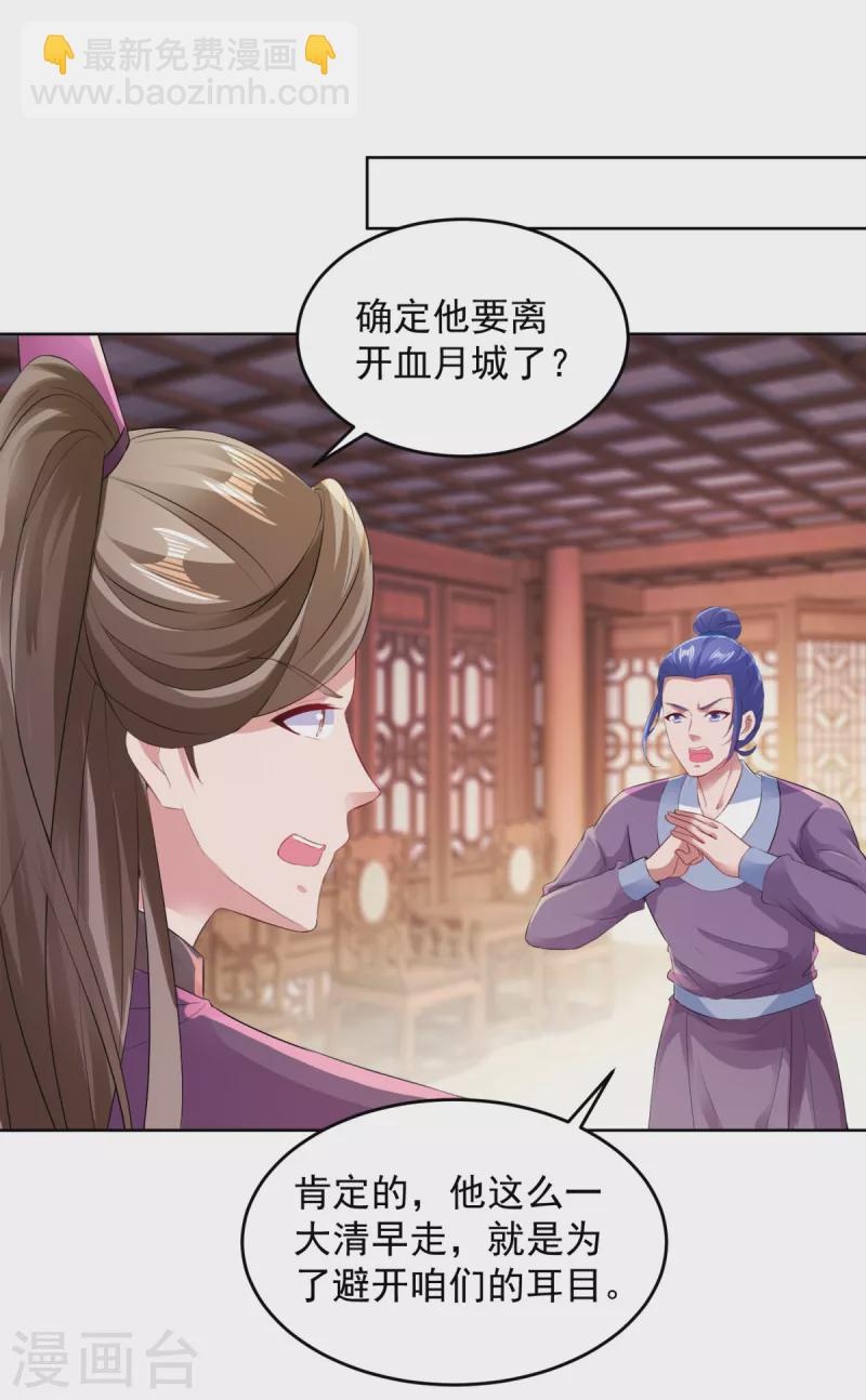 第130话大峡谷之战7