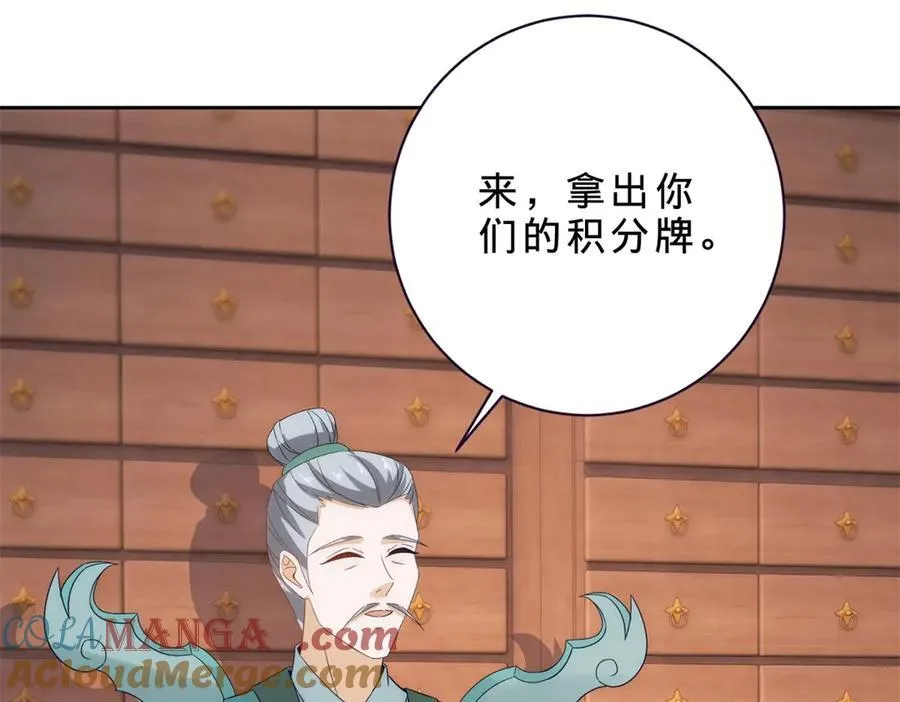 第412话 这是礼物75