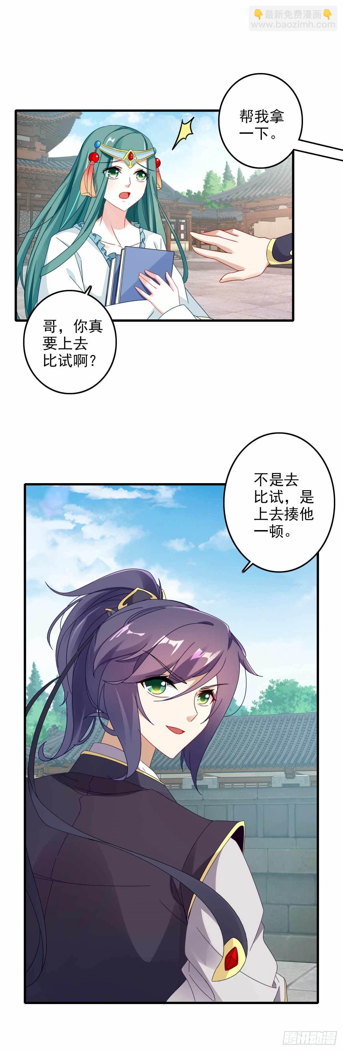 第14话 废神魂是六星武者？2