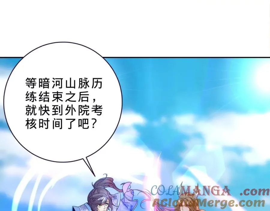 第391话 化龙鳞27