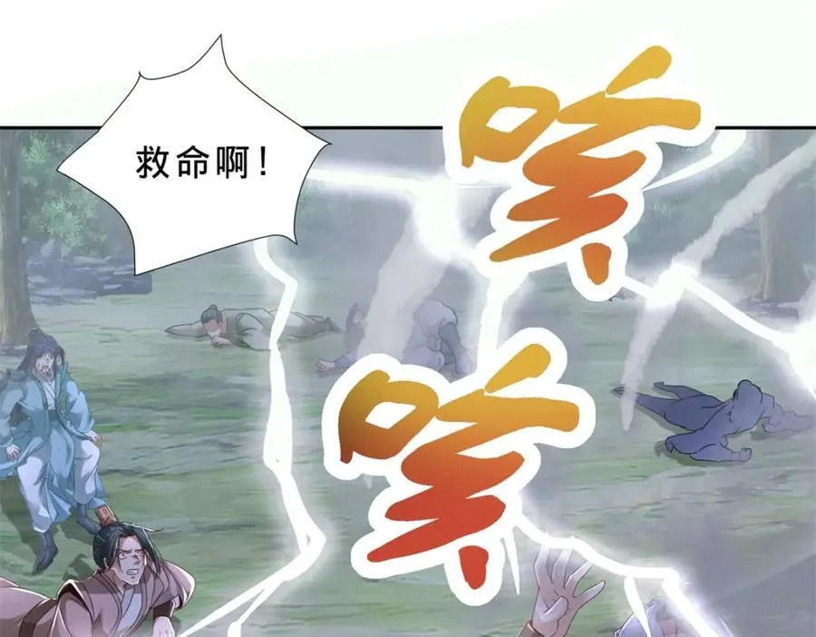 第377话 灰色空间31