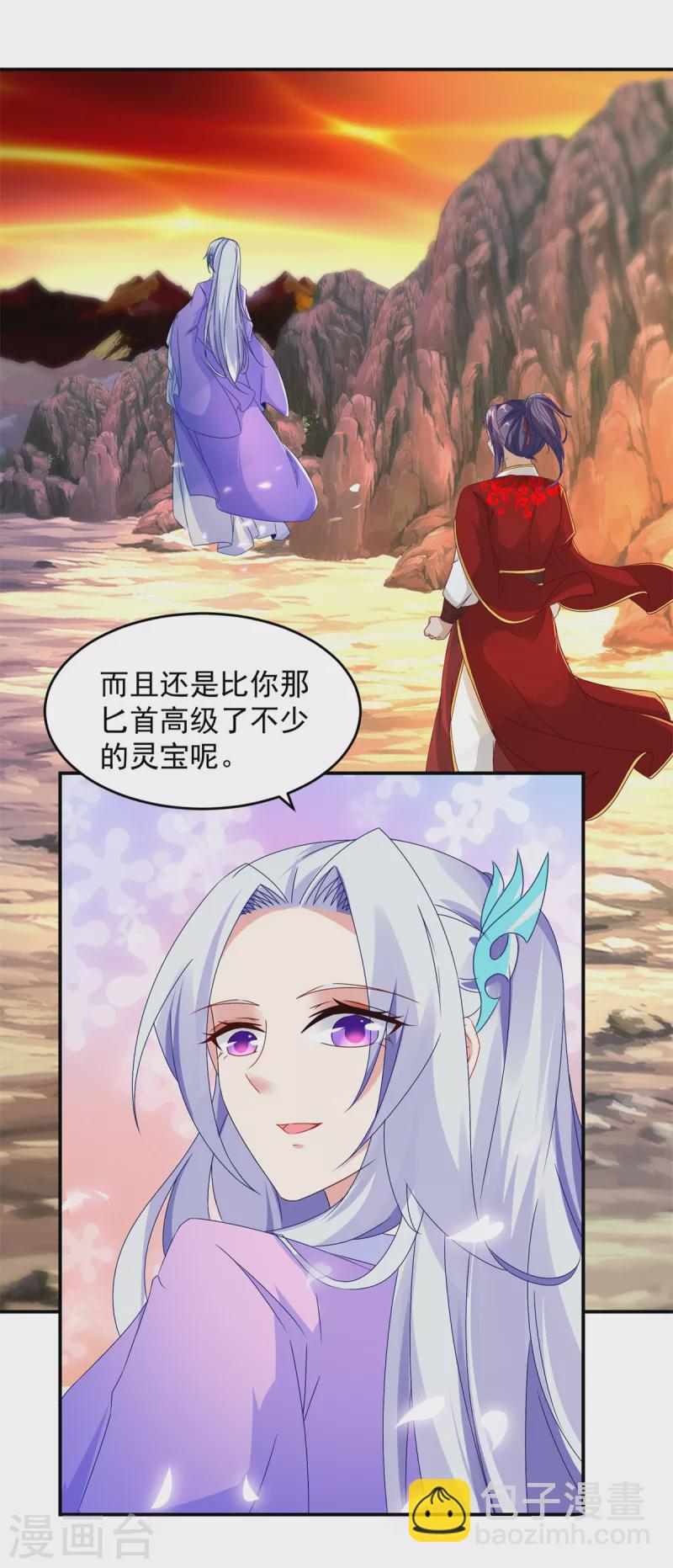第96话火海上的灵宝3